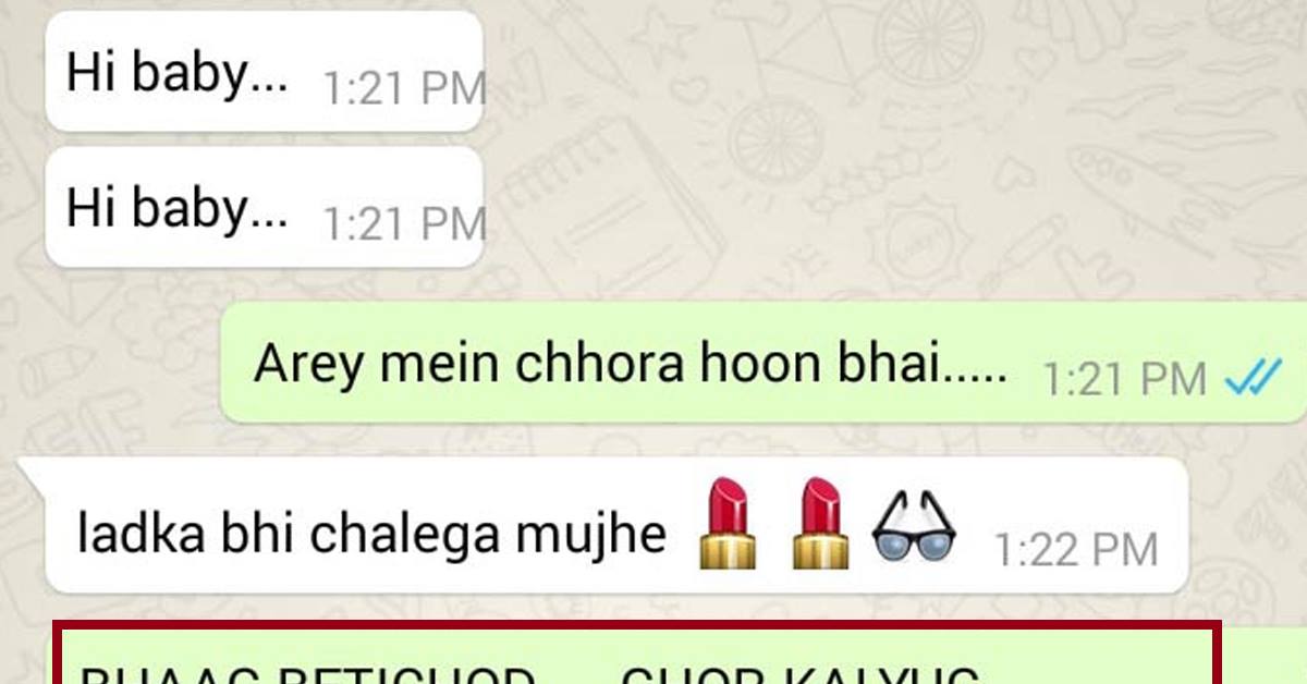 10 Hilarious Indian Whatsapp Chats That Would Make You Laugh Harder Than You Should